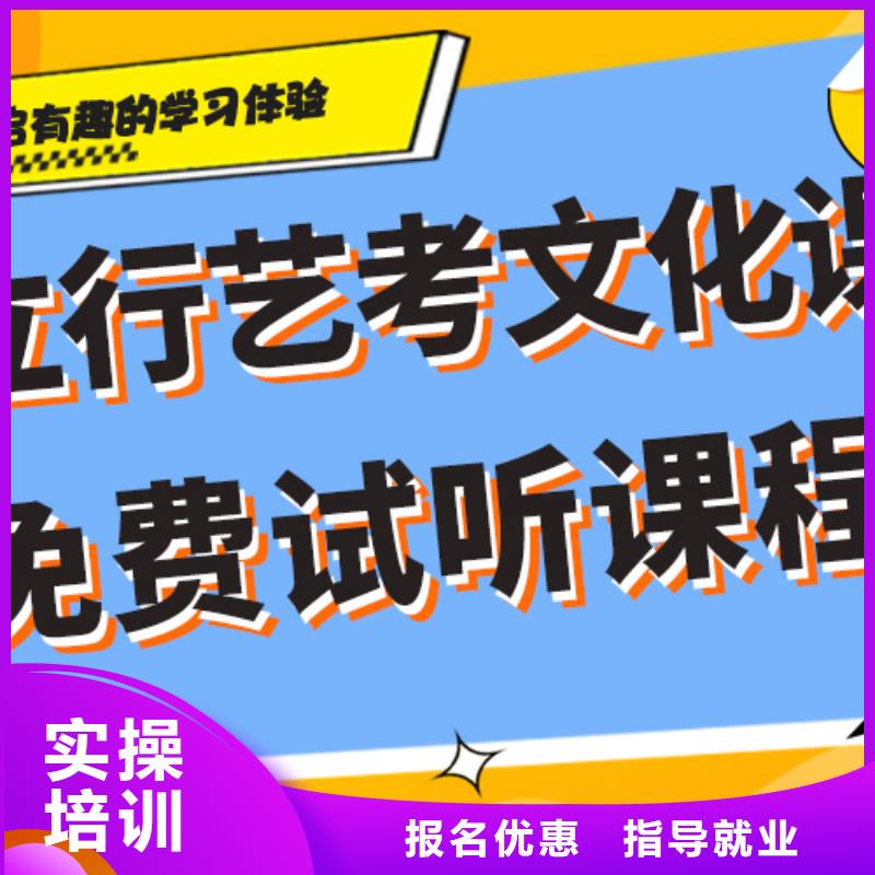 艺术生文化课补习学校一年多少钱小班授课模式