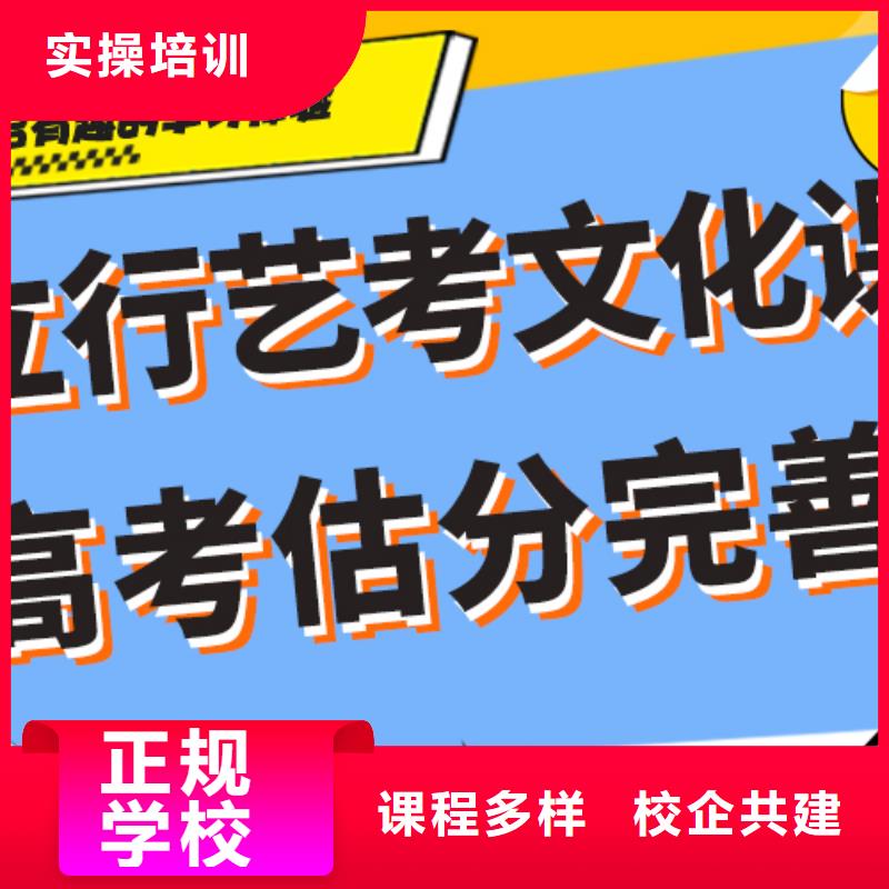 艺术生文化课辅导集训怎么样专职班主任老师全天指导