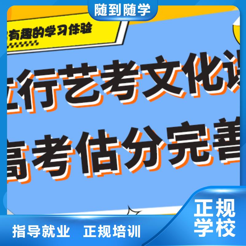 艺考生文化课培训补习好不好一线名师授课