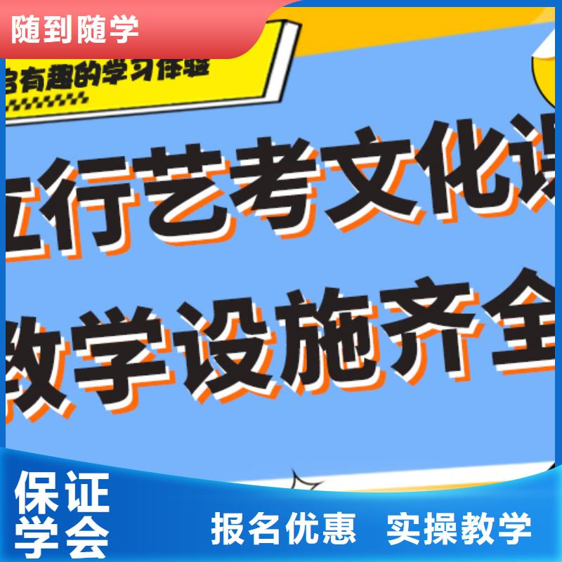 艺考生文化课补习学校艺术学校正规培训