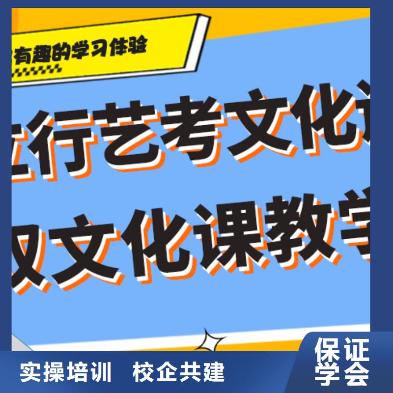 艺考生文化课培训学校一年多少钱注重因材施教