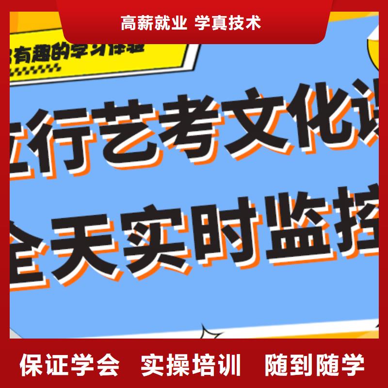 艺术生文化课集训冲刺费用精准的复习计划