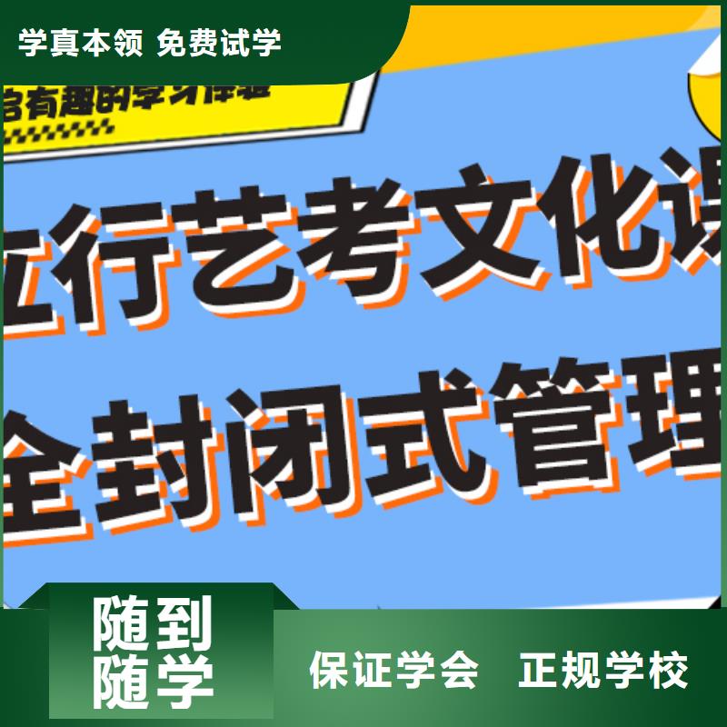 艺术生文化课补习机构哪家好温馨的宿舍