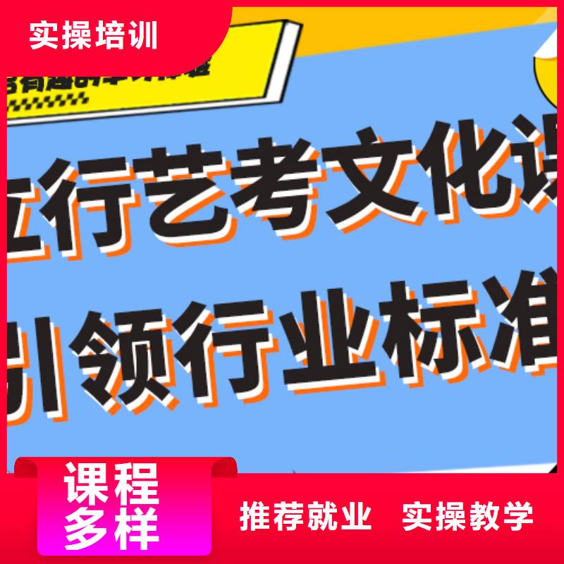 艺考生文化课培训机构一览表精准的复习计划