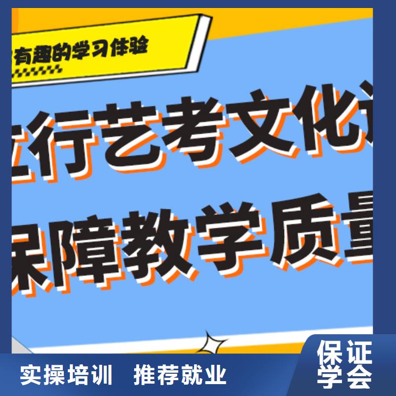 艺术生文化课补习机构学费多少钱注重因材施教