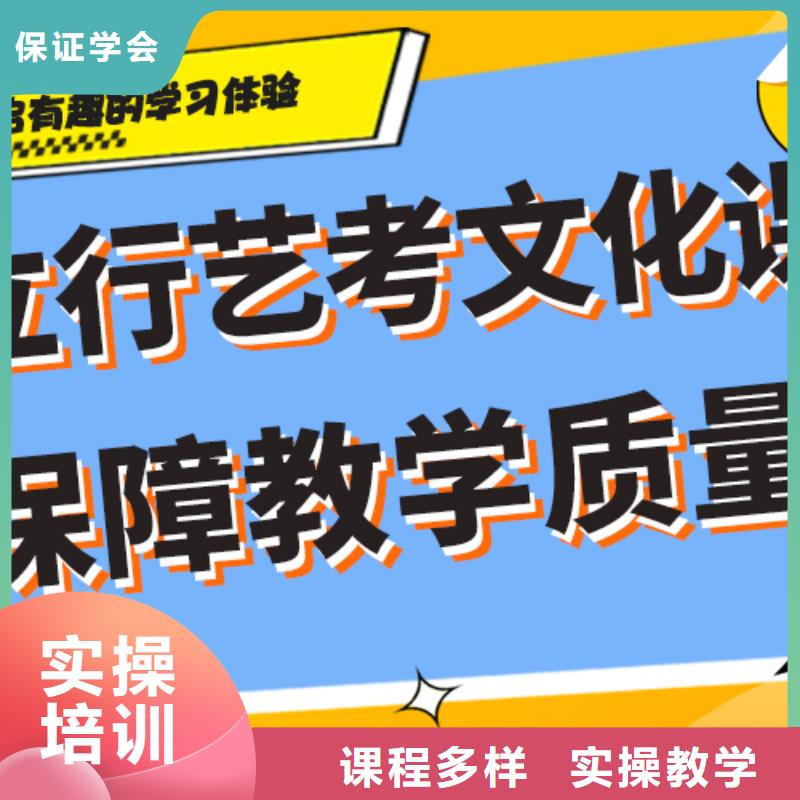 艺术生文化课培训机构排行榜精品小班课堂