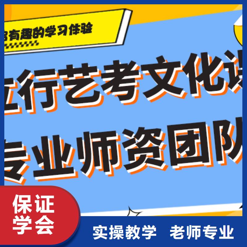 艺术生文化课培训机构排行榜精品小班课堂