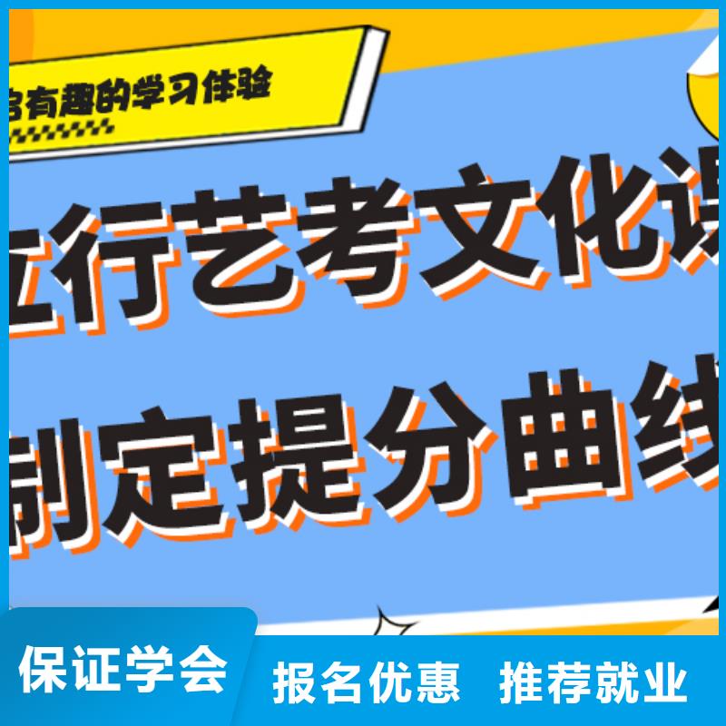 艺考生文化课补习学校排行专职班主任老师全天指导