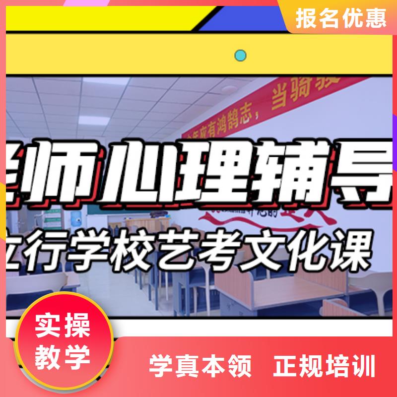 艺考生文化课补习机构怎么样完善的教学模式