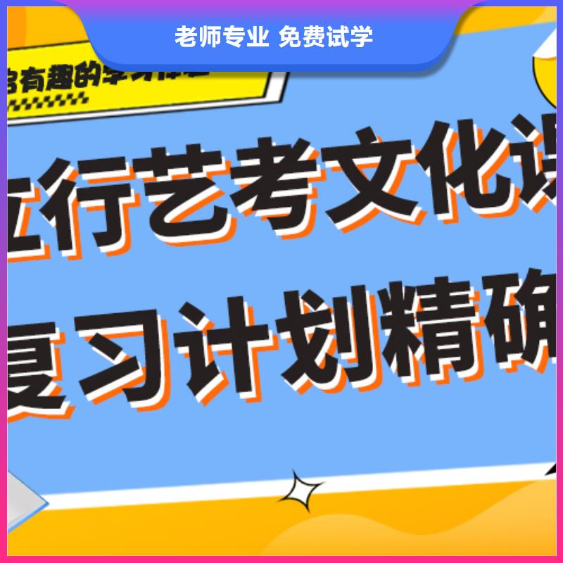 艺考生文化课补习机构价格注重因材施教