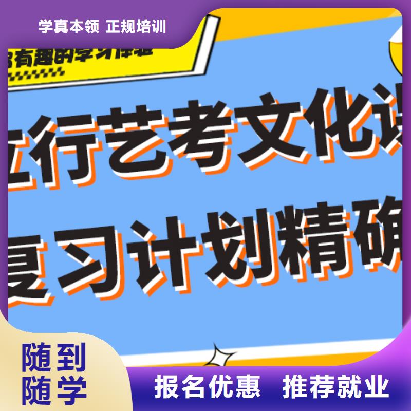 艺考生文化课补习机构排行榜太空舱式宿舍