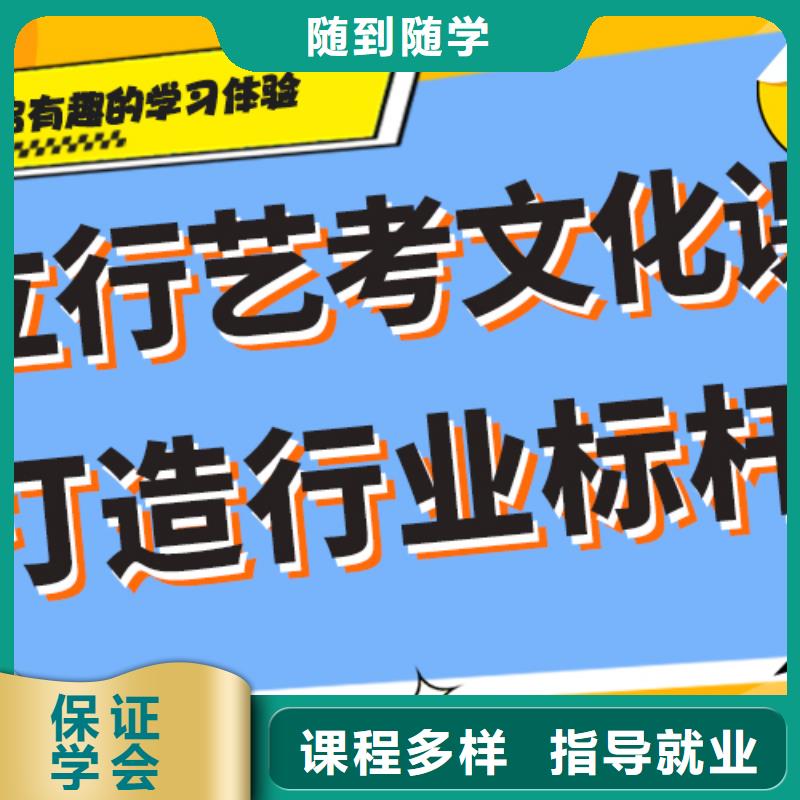 艺考生文化课辅导集训学费小班授课模式