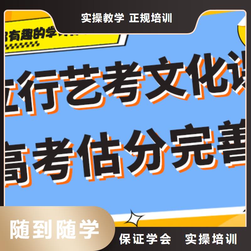 艺考生文化课培训补习多少钱精品小班课堂