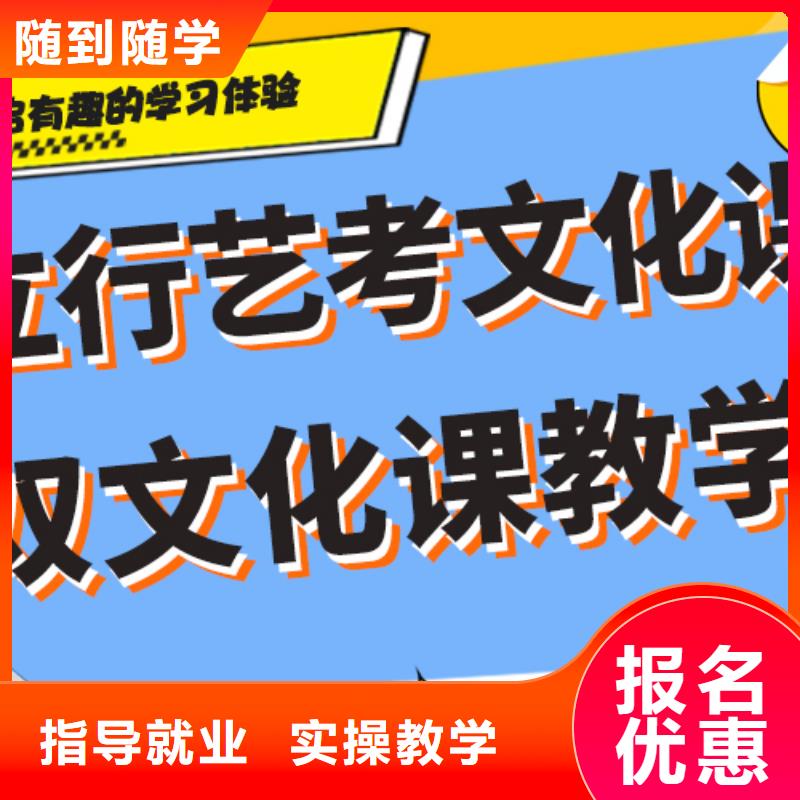 艺考生文化课补习学校学费个性化辅导教学