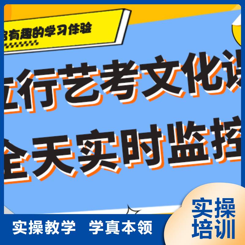 艺术生文化课辅导集训学费多少钱个性化辅导教学