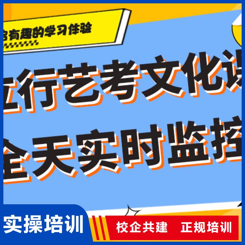 艺考生文化课培训学校排名专职班主任老师全天指导