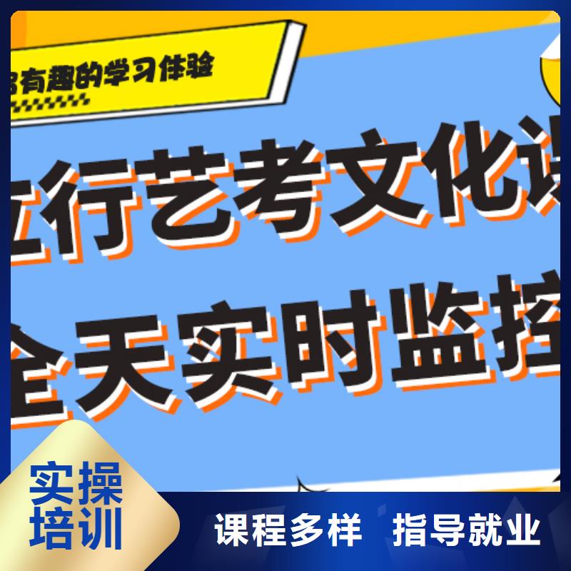 艺考生文化课培训补习多少钱精品小班课堂