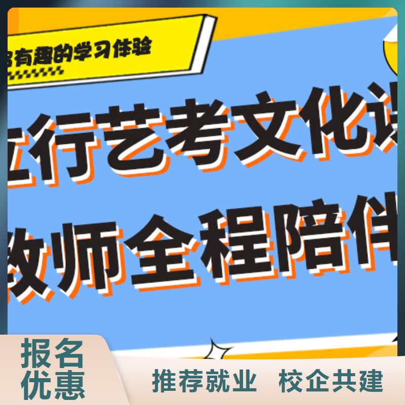 艺考生文化课培训学校学费多少钱艺考生文化课专用教材