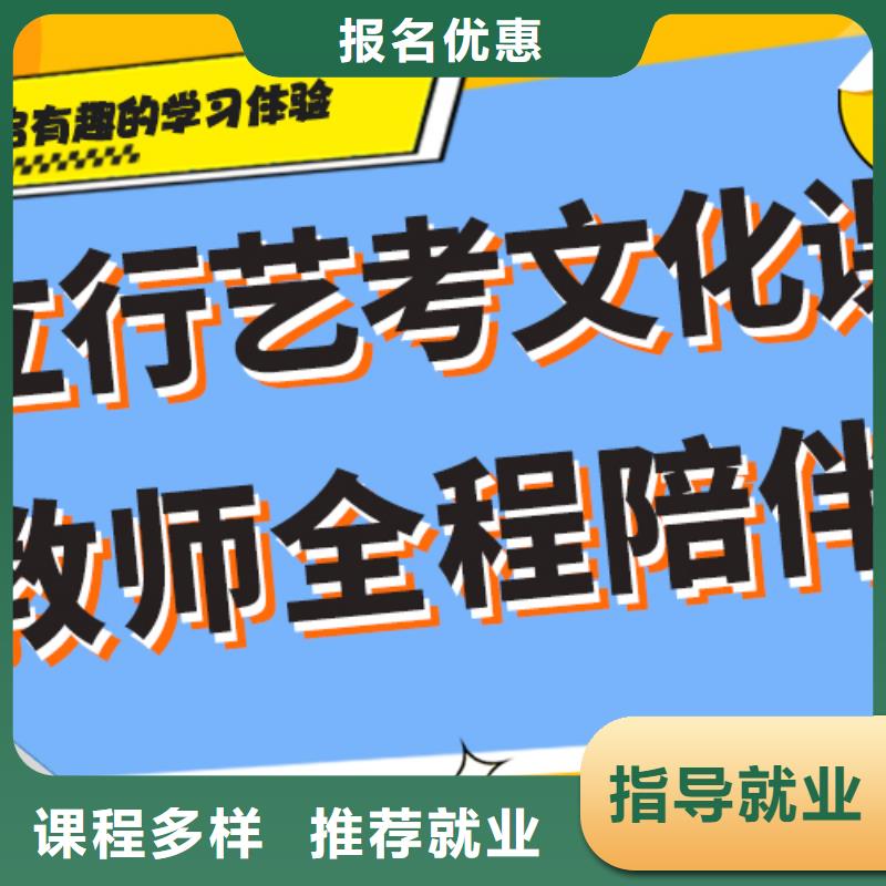 艺考生文化课培训机构一年多少钱强大的师资配备