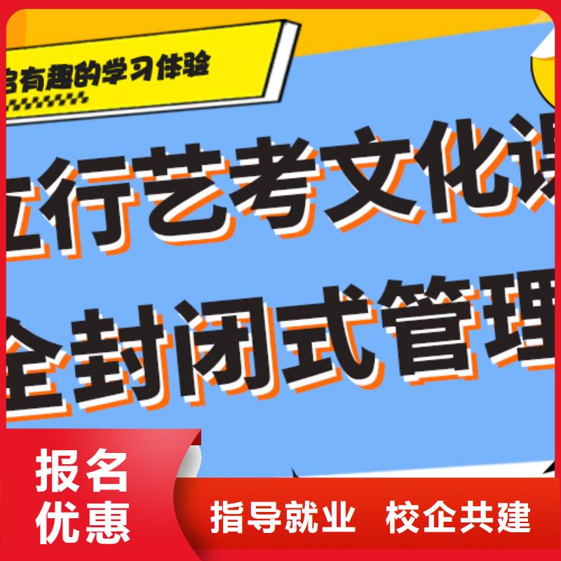 艺考生文化课培训学校学费多少钱艺考生文化课专用教材