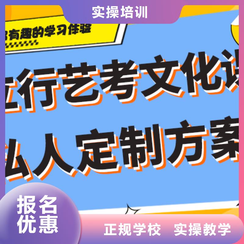 艺考生文化课补习学校有哪些针对性教学