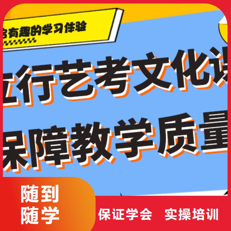 艺术生文化课培训补习哪家好精品小班课堂