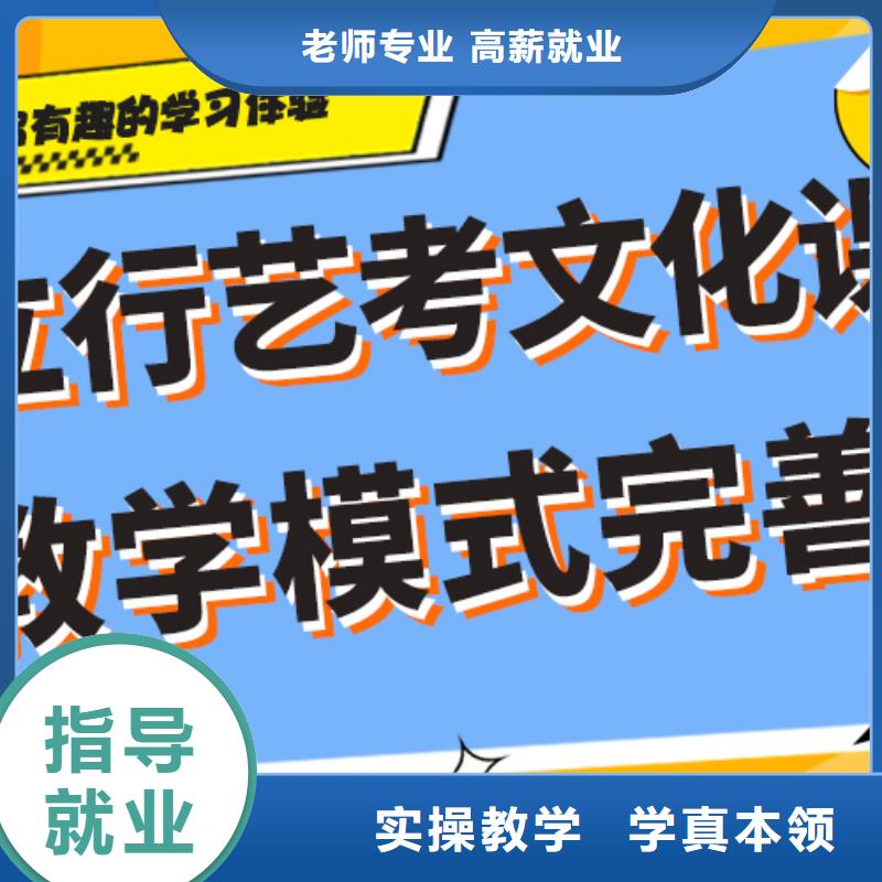 艺考生文化课辅导集训学费小班授课模式