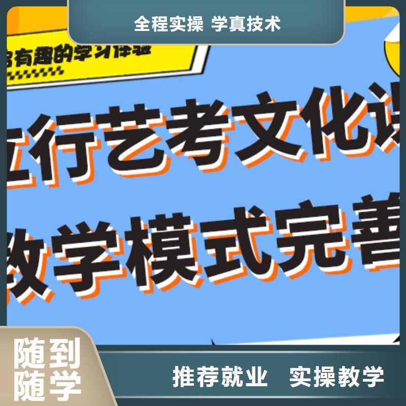 艺术生文化课培训补习哪家好精品小班课堂