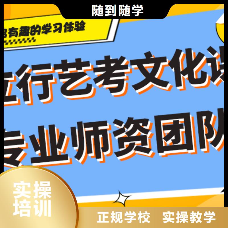 艺考生文化课培训机构价格强大的师资配备