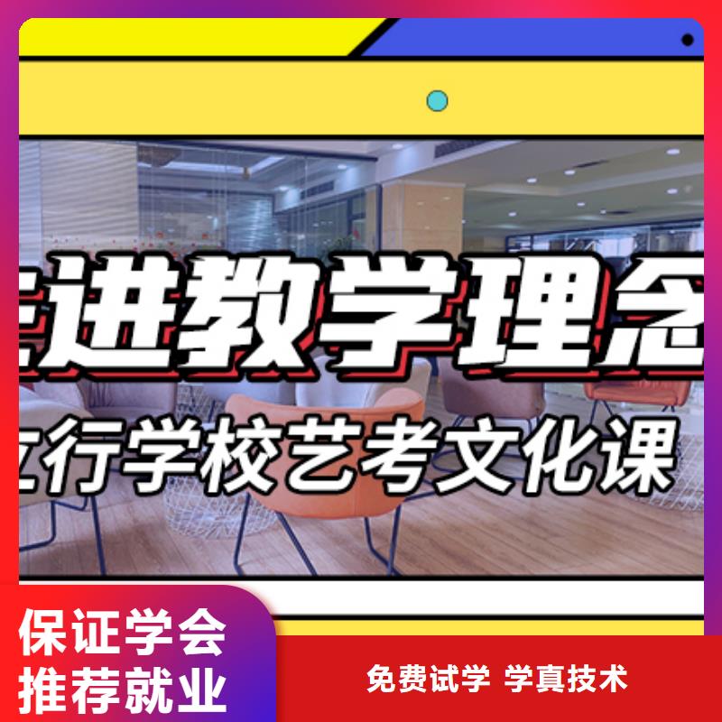 艺考生文化课培训机构一年多少钱强大的师资配备