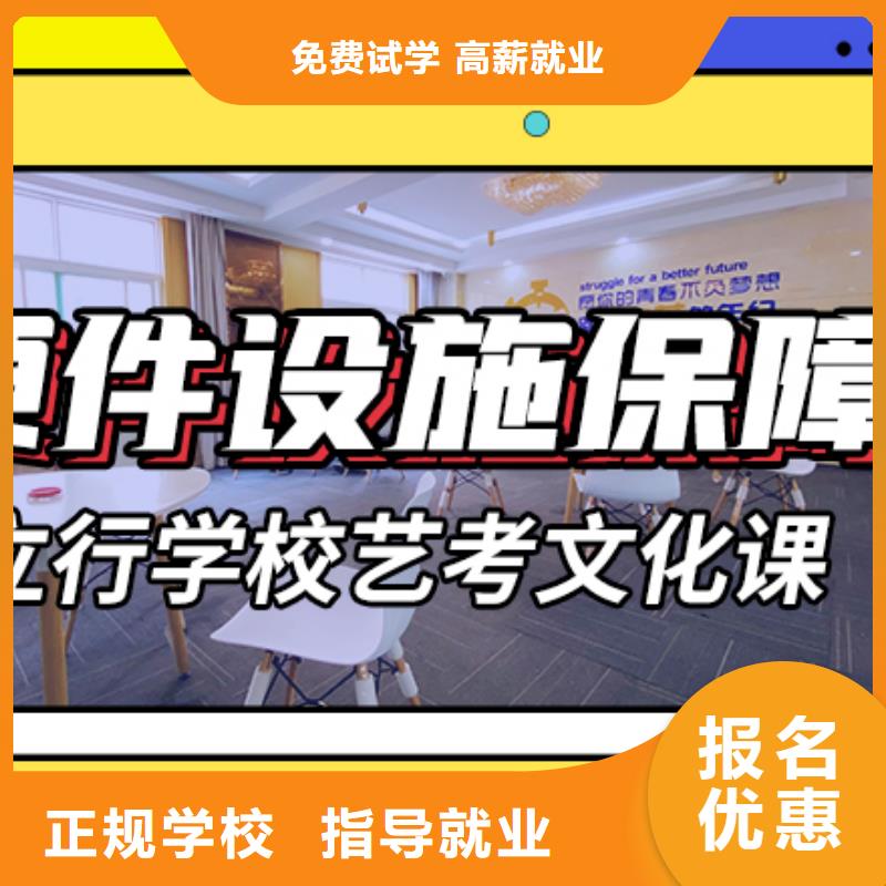 艺术生文化课培训学校费用个性化辅导教学