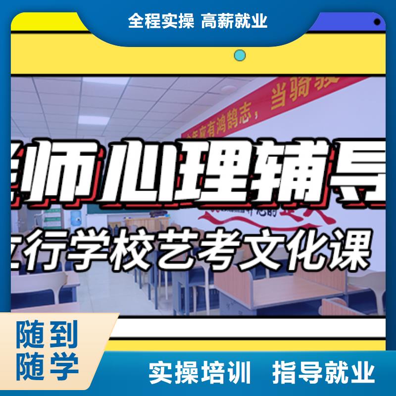 艺术生文化课补习机构排行榜强大的师资配备