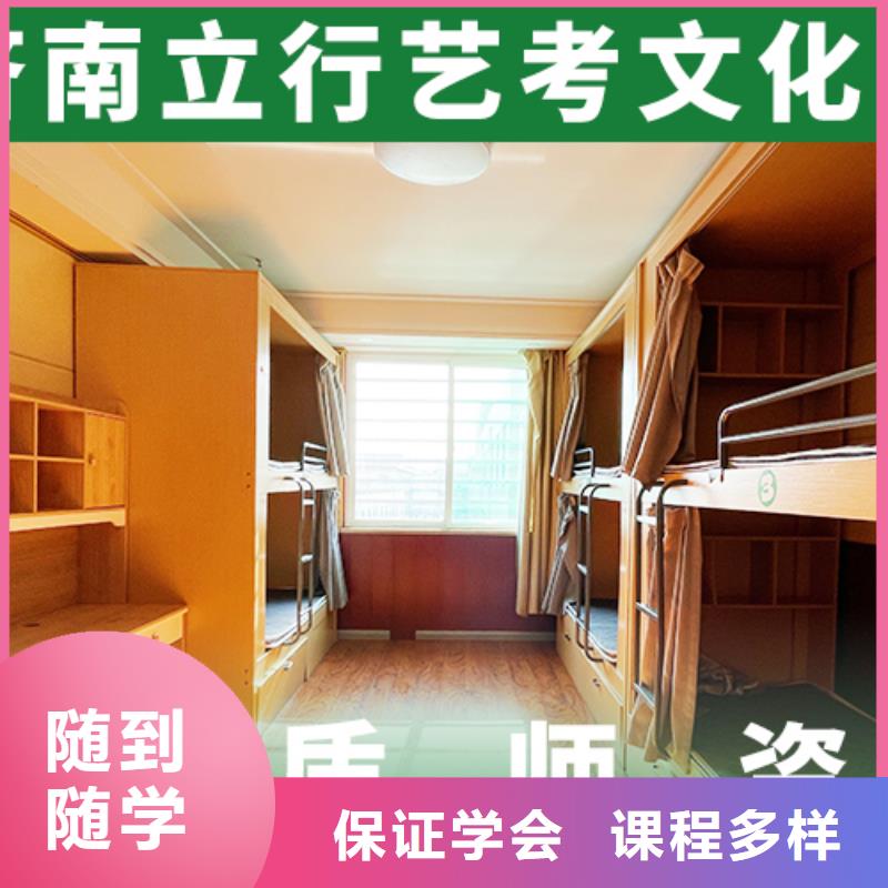 艺术生文化课补习学校一览表完善的教学模式