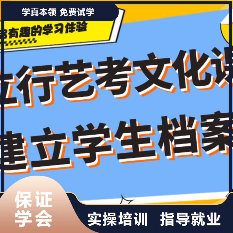 排名艺术生文化课辅导集训强大的师资配备