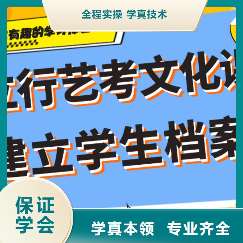 怎么样艺术生文化课培训学校个性化辅导教学