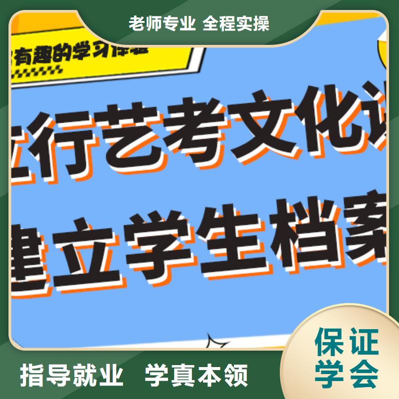 学费艺术生文化课补习学校专职班主任老师全天指导