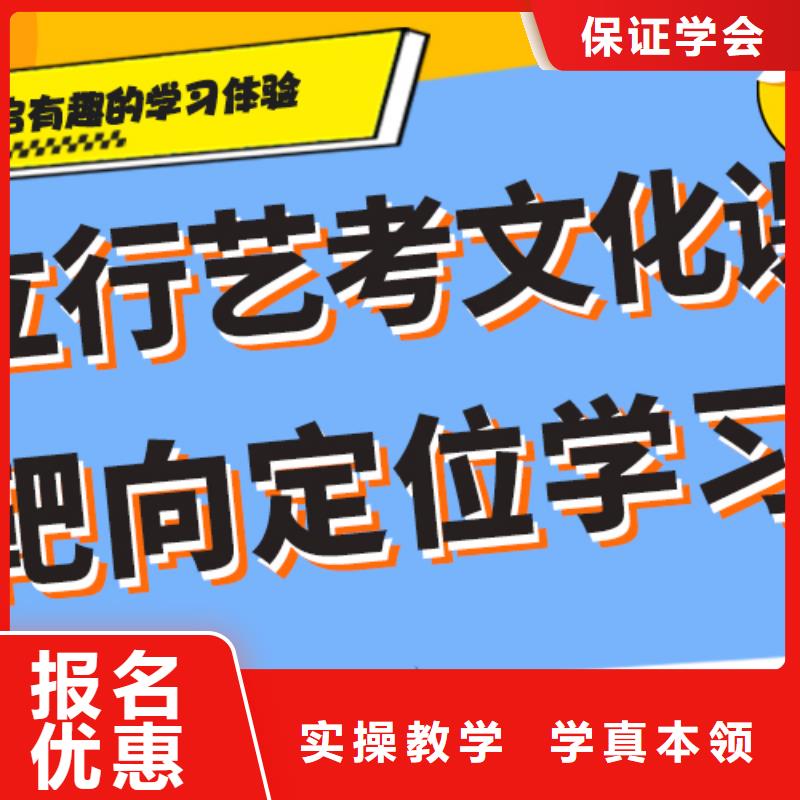 一览表艺考生文化课集训冲刺完善的教学模式