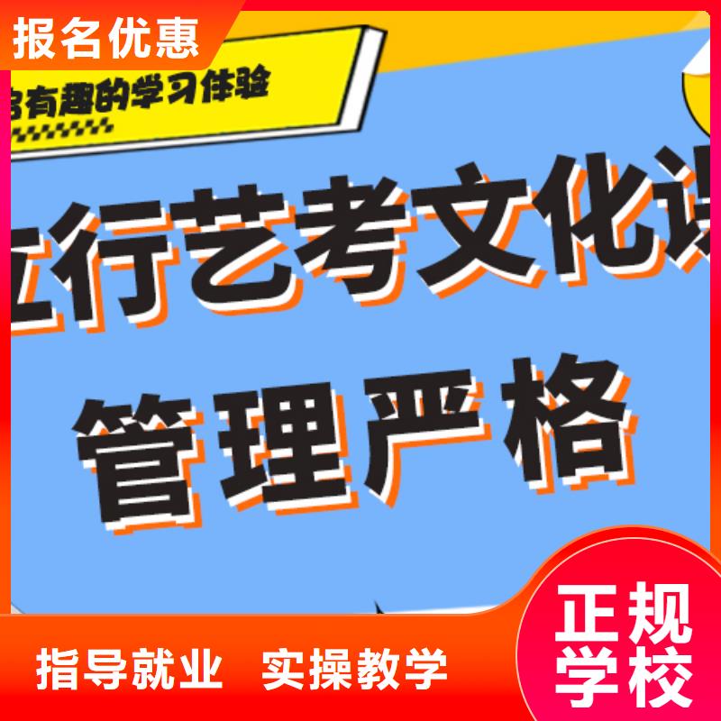 多少钱艺考生文化课补习学校针对性教学