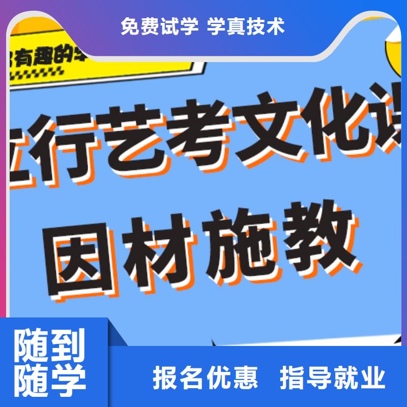 学费艺术生文化课补习学校专职班主任老师全天指导