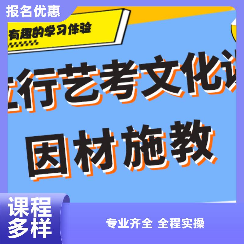 排名艺术生文化课辅导集训强大的师资配备