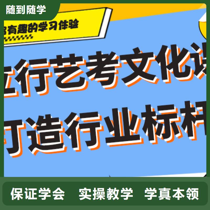 学费多少钱艺术生文化课集训冲刺专职班主任老师全天指导