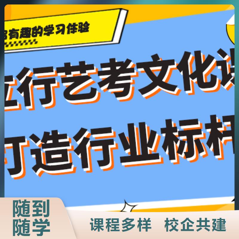 学费多少钱艺术生文化课补习机构一线名师授课