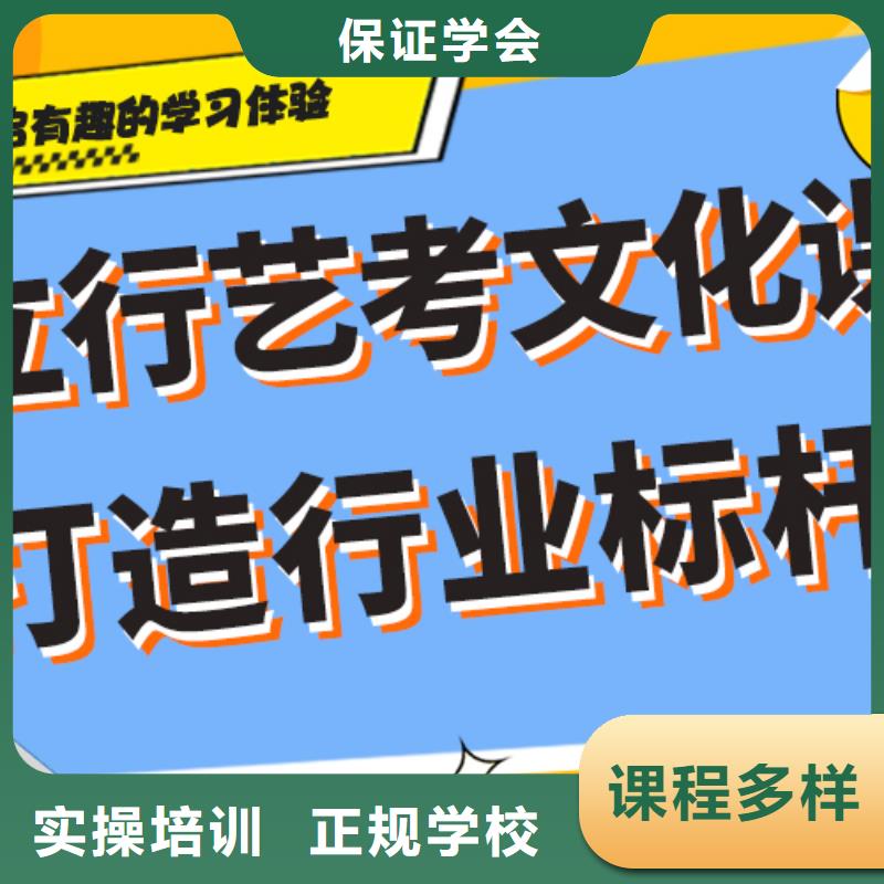 多少钱艺考生文化课集训冲刺完善的教学模式