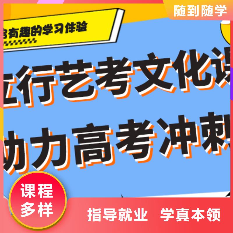 一览表艺考生文化课培训学校强大的师资配备