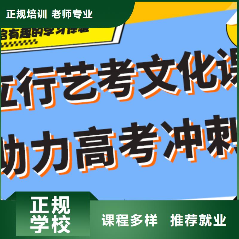 哪里好艺考生文化课集训冲刺温馨的宿舍