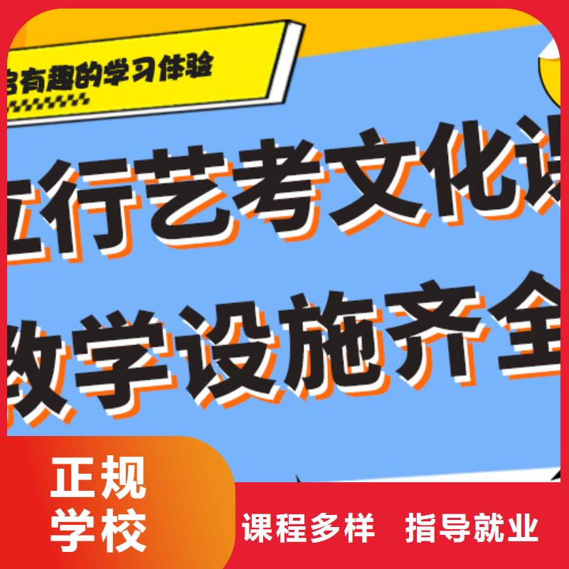 哪里好艺考生文化课集训冲刺温馨的宿舍