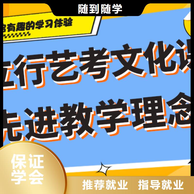 学费多少钱艺考生文化课培训补习个性化辅导教学