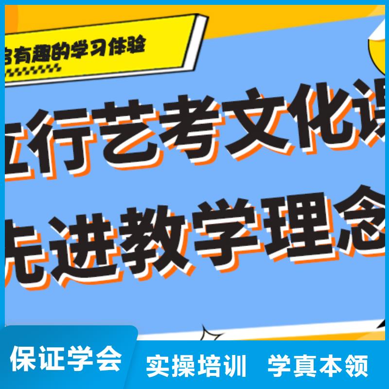 收费艺考生文化课补习机构精准的复习计划