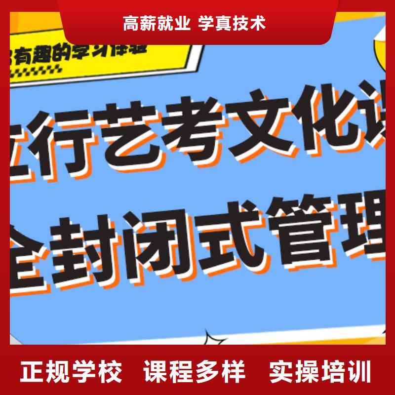 一览表艺术生文化课补习机构强大的师资配备