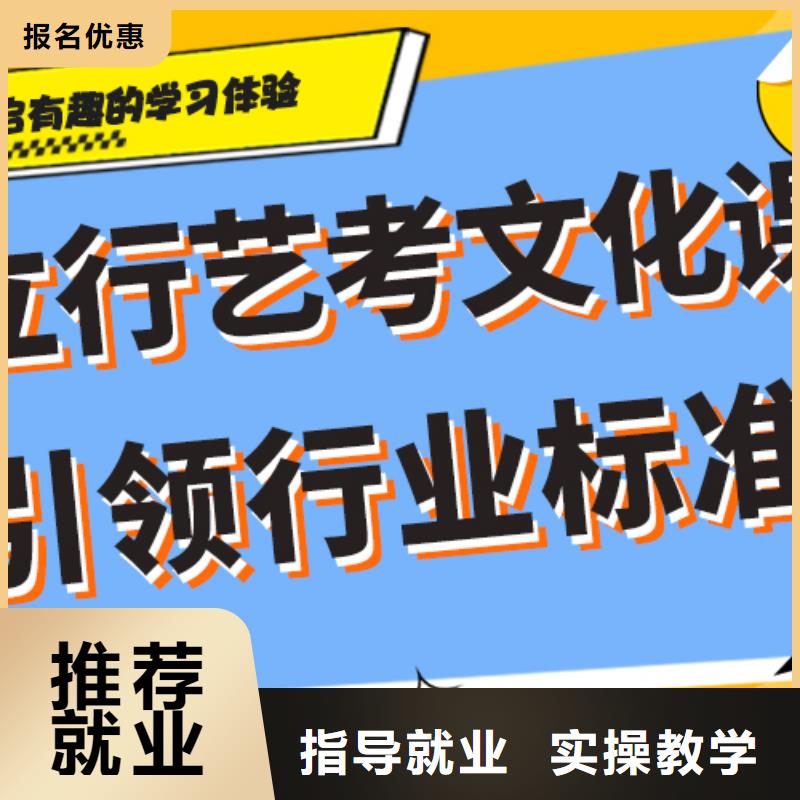 收费艺术生文化课培训学校小班授课模式